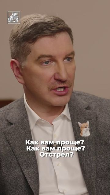 Об умерщвлении собак. смотреть онлайн