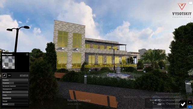 [Курс «Lumion»] Отражения