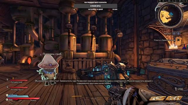 Tiny Tina's Wonderlands ч 6 финал смотреть онлайн