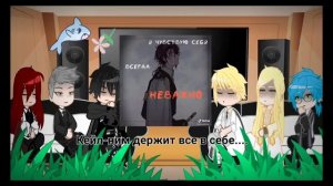 ♧|Реакция ЯСГУ на тик ток 2 часть| Я стал графским ублюдком|♧