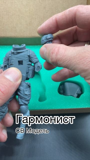 Гармонист - третий из квартета, который знает весь мир. Новинка в 1/16 масштабе от «СВ Модель». смотреть онлайн