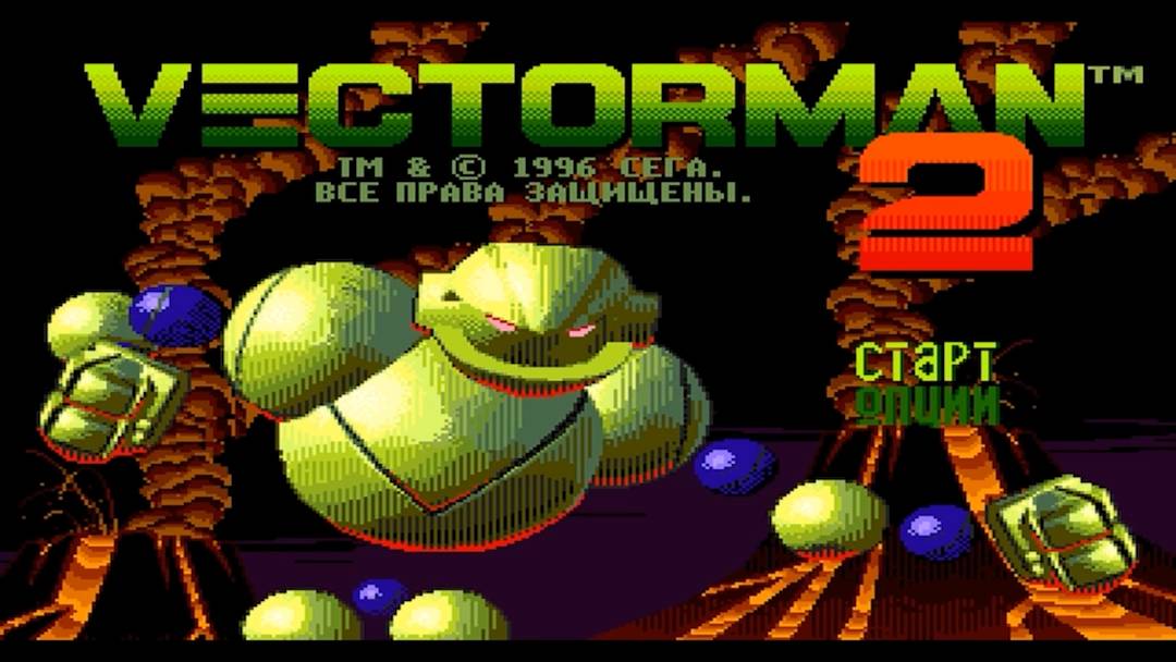 Прохождение игры : Vectorman 2 . SEGA . Вектормэн 2 . СЕГА . Эмулятор Gens . смотреть онлайн