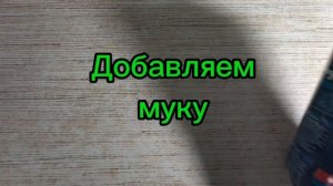 Ужин за 5 минут. Блины