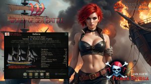 World of Sea Battle: Корабль "Bellona"