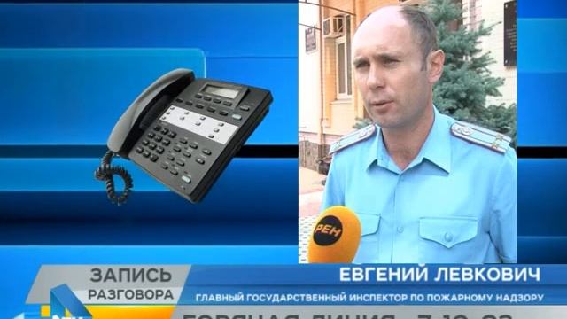 081119 Новости смотреть онлайн