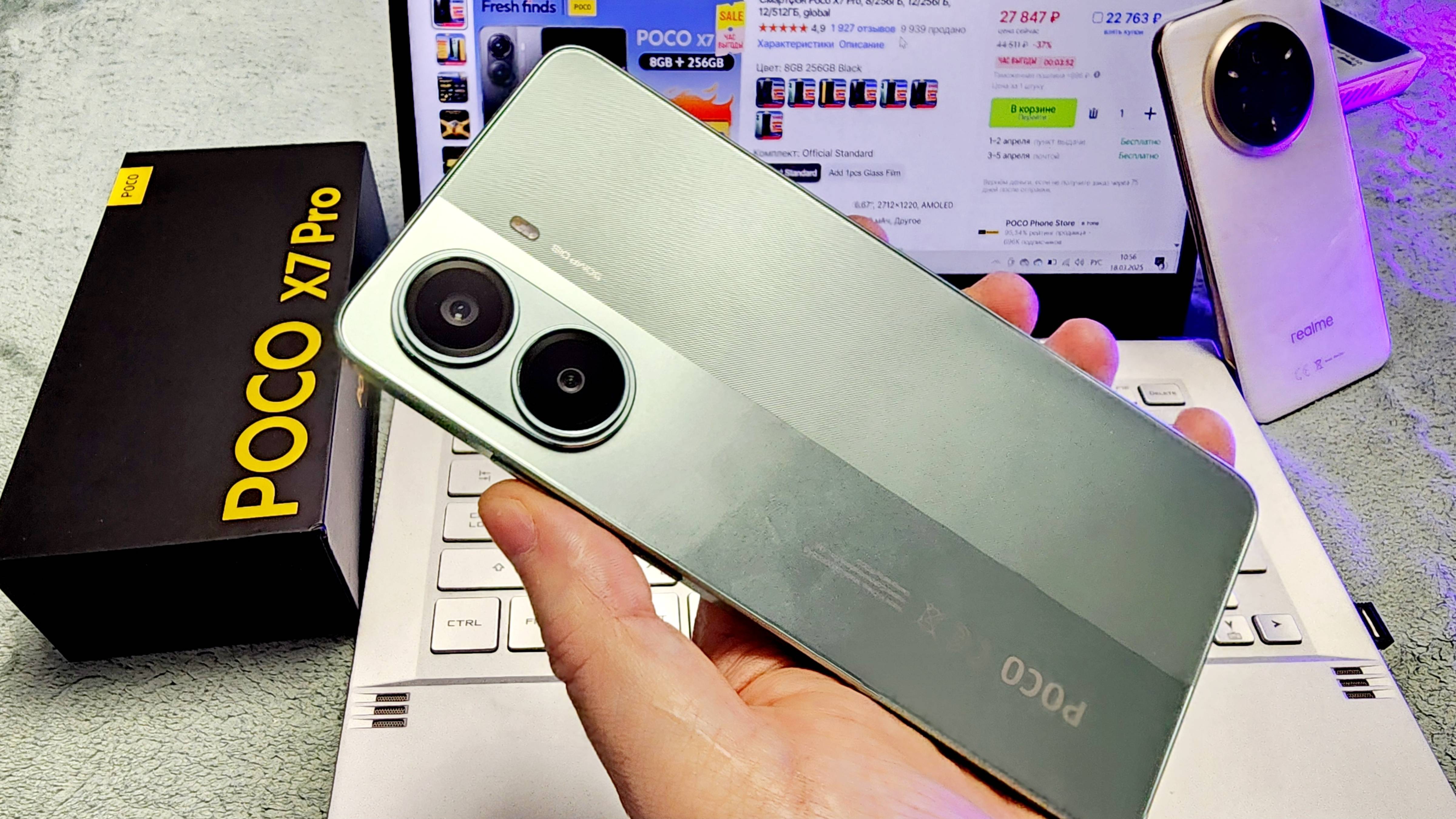Этот Смартфон Xiaomi РЕЗКО РУХНУЛ в ЦЕНЕ и теперь РВЁТ iPhone и Samsung! 🔥 Купить POCO X7 PRO смотреть онлайн
