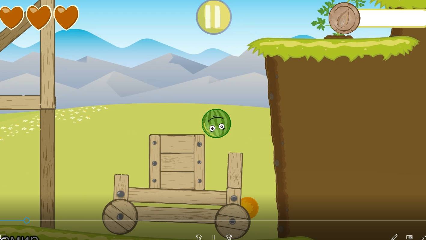 ПРИКЛЮЧЕНИЯ Арбуза смотреть онлайн