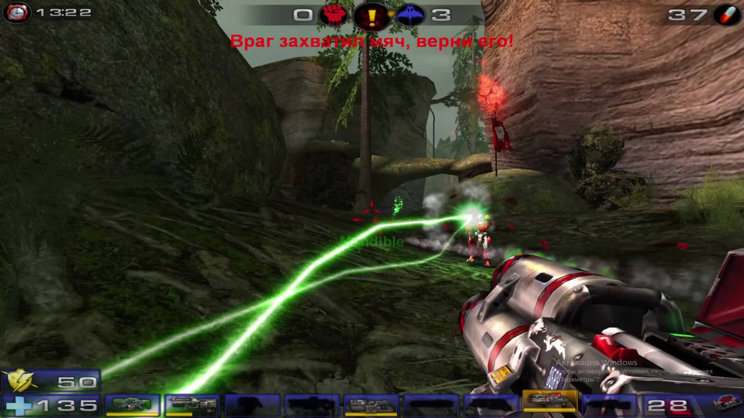 Unreal Tournament 2004. Пройденный Режим Бег с Бомбой смотреть онлайн