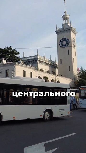 Недвижимость в Сочи. ГРЦ Сочи. смотреть онлайн