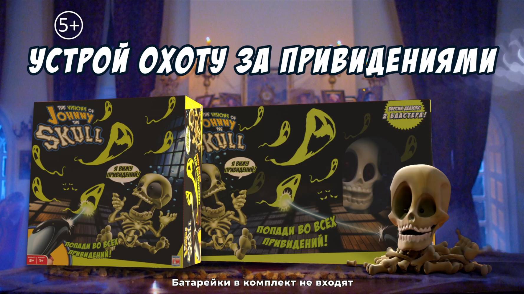 Fotorama (Johnny the Skull) смотреть онлайн