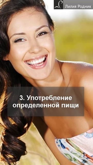 Как стать счастливой 4 привычки, которые сделают вас счастливой смотреть онлайн