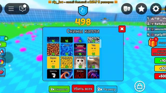 кубики шарики