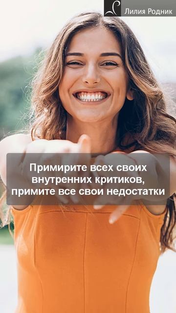 Послушай, и кто знает, может именно это тебе и надо…#каквыйтизамуж #какудержатьмужчину #Принятьсебя смотреть онлайн