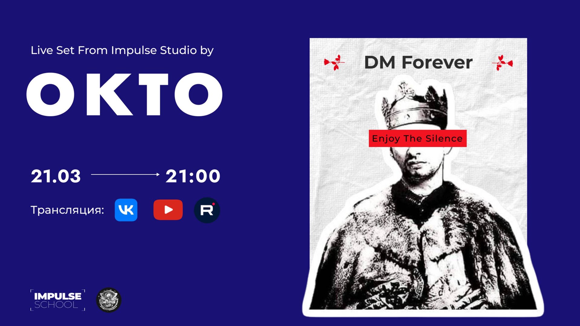 DM Forever: Enjoy The Silence (Live Mix)