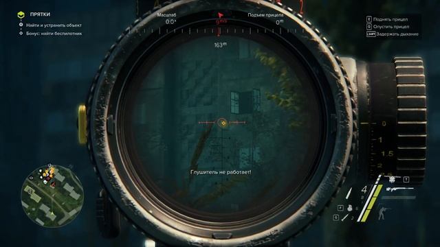 Sniper Ghost Warrior 3 полное прохождение 4часть смотреть онлайн