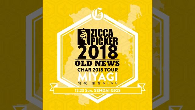 Purple Haze (Live) смотреть онлайн