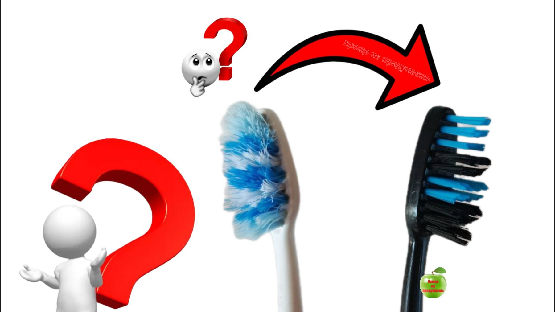 КАК ВЫ ЧАСТО МЕНЯЕТЕ ЗУБНУЮ ЩЕТКУ ??? СПОСОБ ДЕЗИНФЕКЦИИ ЩЕТКИ В КОНЦЕ РОЛИКА. смотреть онлайн