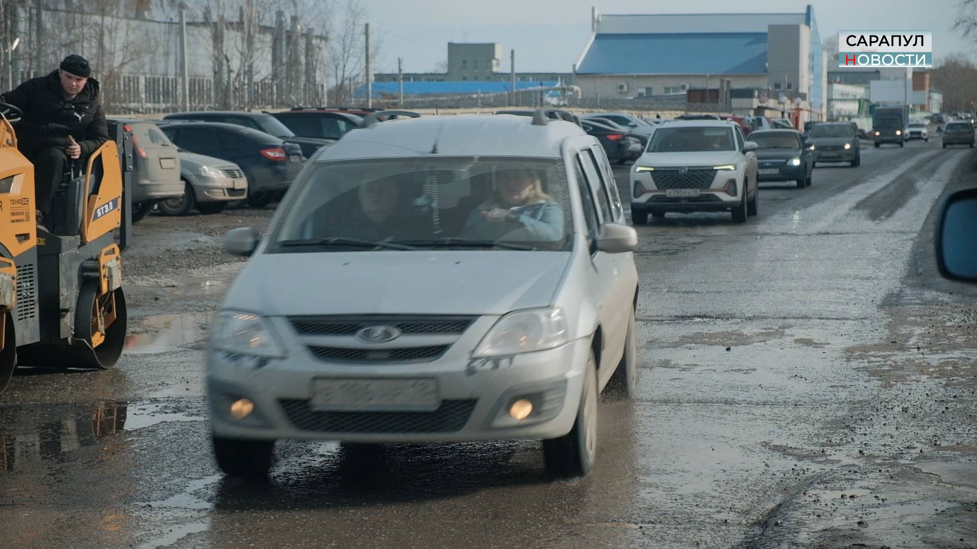 ЯМОЧНЫЙ РЕМОНТ НА ДОРОГАХ САРАПУЛА смотреть онлайн