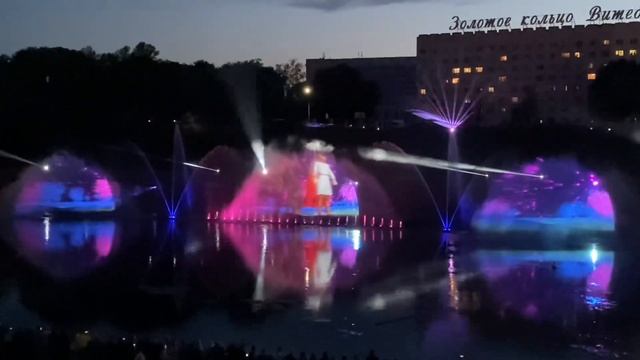 Мультимедийный спектакль на воде смотреть онлайн