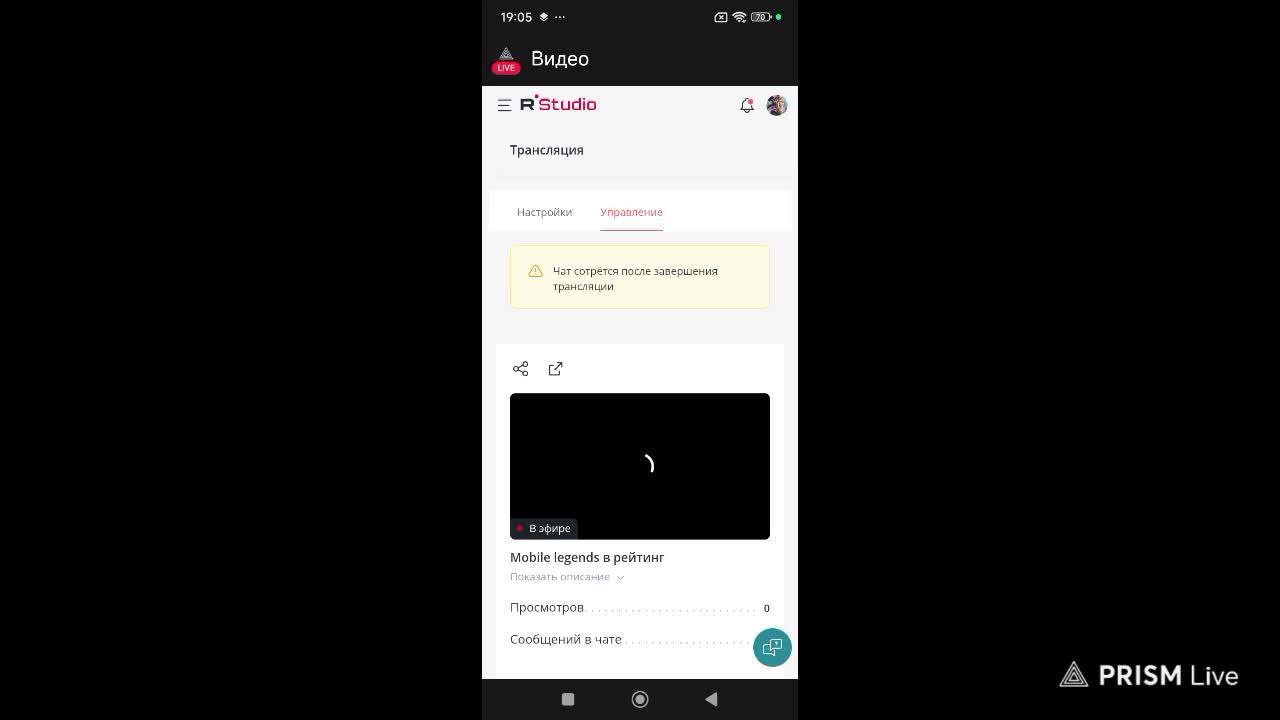 Mobile Legends в рейтинг