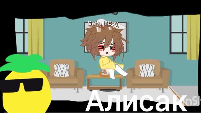 п смотреть онлайн