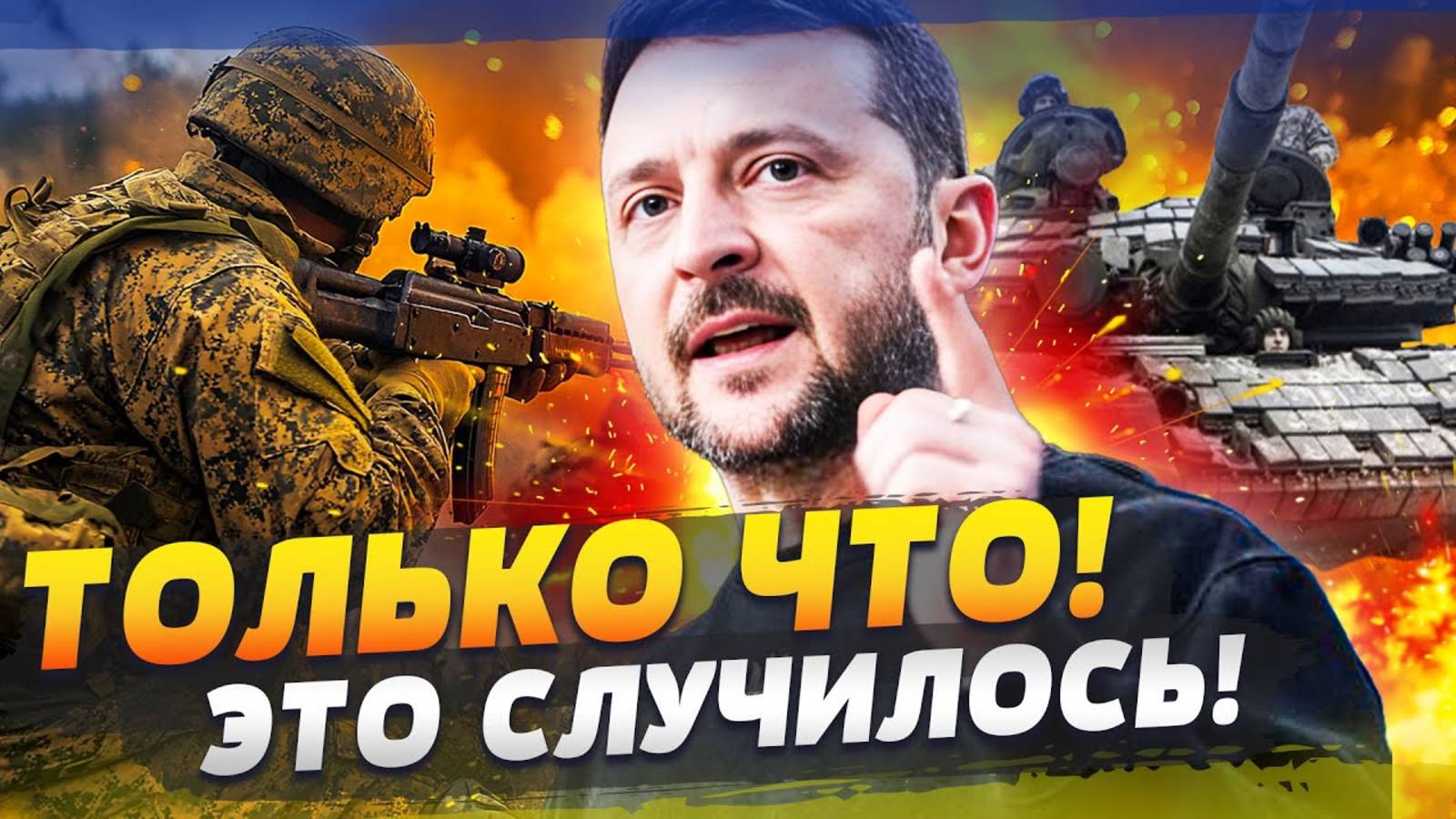 СЕНСАЦИЯ🔥Пентагон ПОДТВЕРДИЛ возобновление военной помощи Украине. ТРАМП НОВОСТИ СЕГОДНЯ 2025 смотреть онлайн