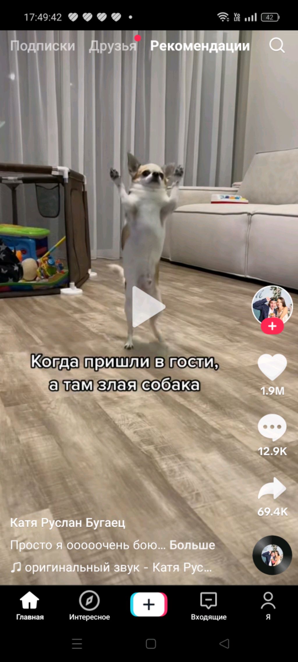 2 часть смотреть онлайн