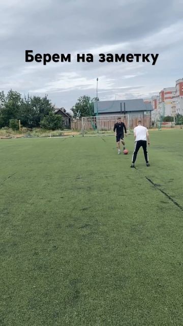 Как обыграть соперника 1 на 1🤔🫨#футбол #football #footballshorts #footballskills #sports #финты смотреть онлайн