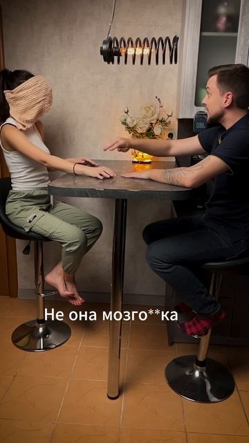 А может....