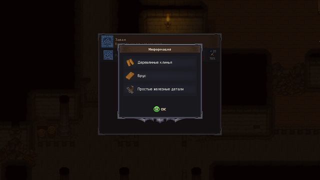 ПИКСЕЛЬНЫЙ ВАЙБ В Graveyard Keeper #2