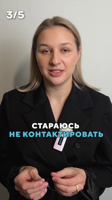 Страдаете от сухости кожи? Есть решение! #косметолог #сухостькожи #кожа смотреть онлайн