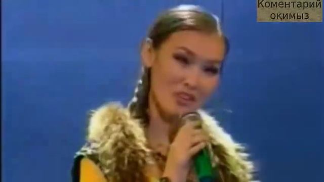 Қоңыр тобы - Пай пай