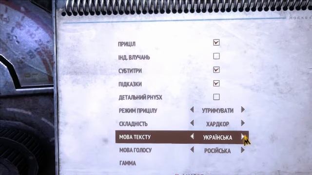 Стрим Metro 2033 Redux смотреть онлайн