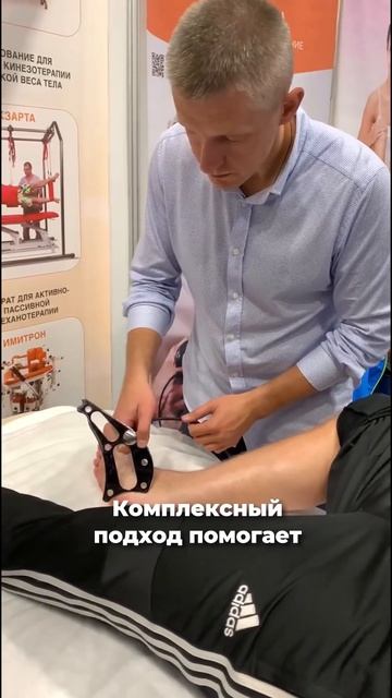 Комплексный подход в лечении #winback #реабилитация #здоровье смотреть онлайн