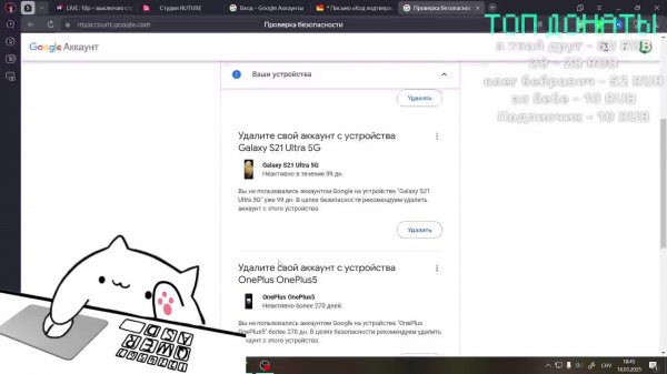 10р = выключаю стрим