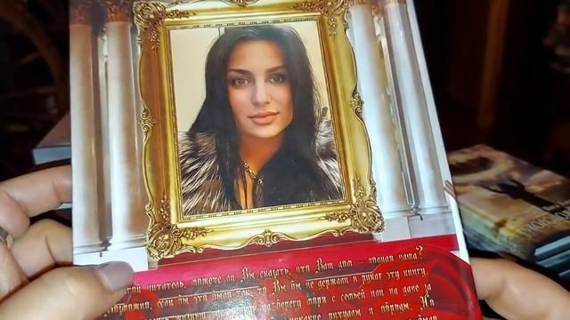 ✴️МОИ КНИГИ ...✴️ИНГА ХОСРОЕВА ✴️ВЕДЬМИНА ИЗБА✴️ смотреть онлайн