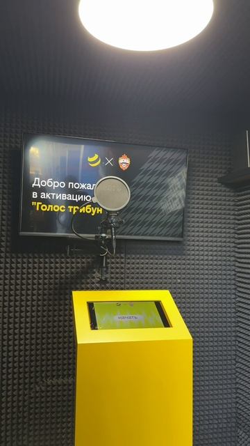 Энергия футбола – это всегда быть рядом с любимой командой! смотреть онлайн