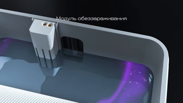Климатический комплекс BORK Q780 AQUA CUBE： обзор, инструкция и смотреть онлайн