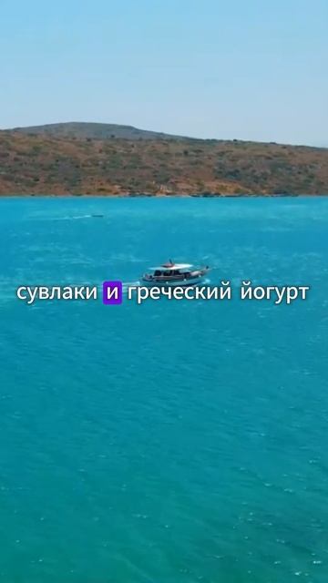 Греция отдых в амфитеатрах и на море смотреть онлайн