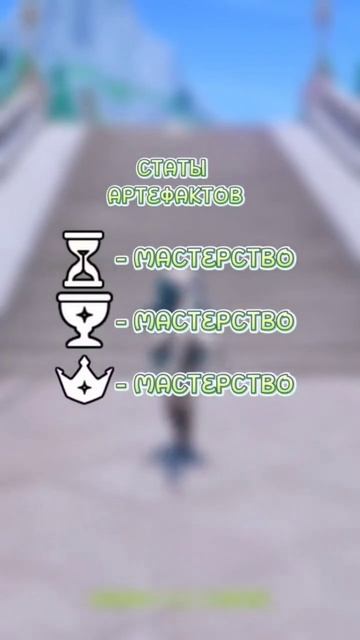 как собрать линет Shorts 2 часть