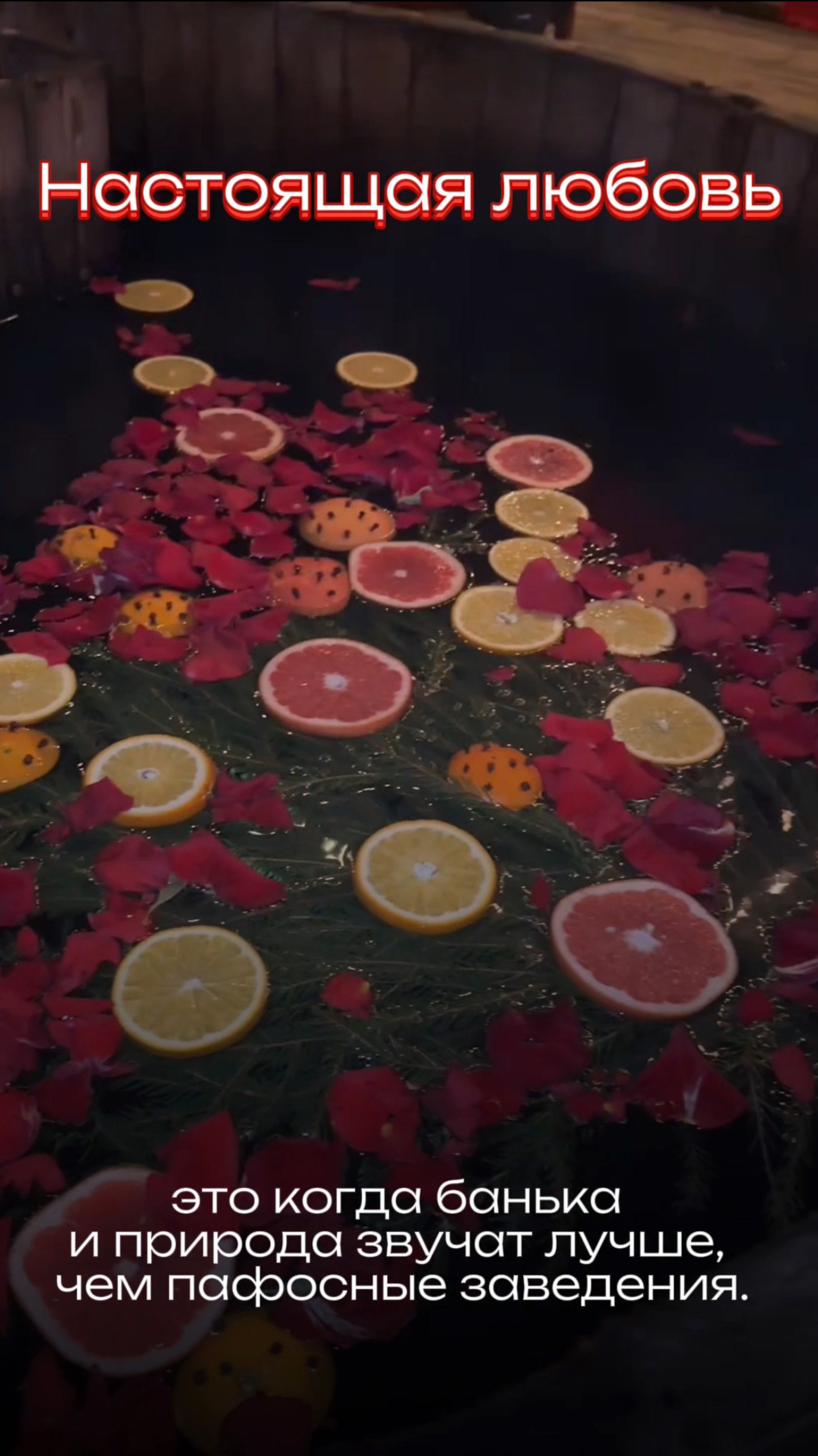 Остановитесь на мгновение и почувствуйте, ведь счастье в мелочах.