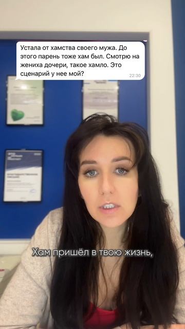 Карма, ты ли это?