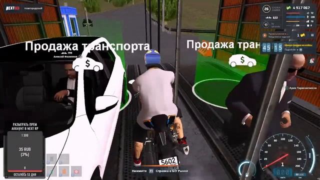 NEXT RP Дуркуем дружно смотреть онлайн