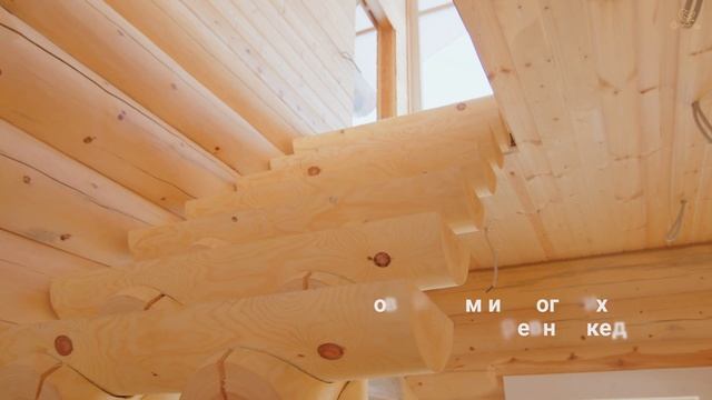 Купите ДОМ ИЗ КЕДРА в КП "НОВОРИЖСКИЙ" смотреть онлайн