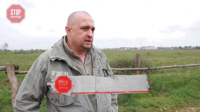 «Стоп Корупції» ВИПУСК №39 смотреть онлайн