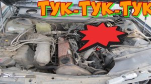 Honda cr-v 3 2.4 стук холодного двигателя