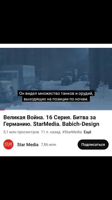 Что посмотреть всей семьёй про историю нашей страны. смотреть онлайн