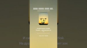 Сергей Есенин — Может, поздно, может, слишком рано