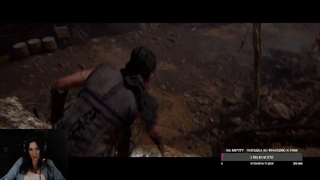 Hellblade II