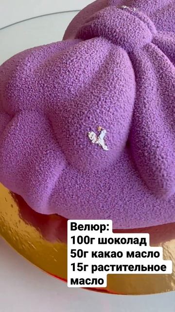 #муссовыйторт #birthdaycake #cake #moussecake  #тортсердце  #shorts